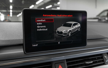 Audi A5, 2018 год, 4 050 000 рублей, 21 фотография