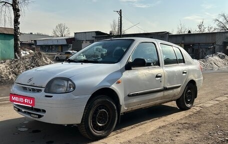 Renault Clio III, 2001 год, 148 000 рублей, 16 фотография