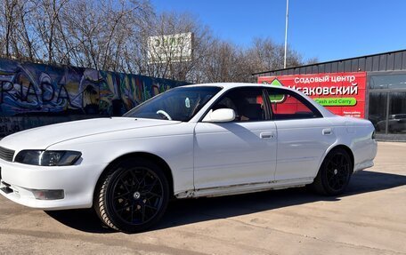 Toyota Mark II VIII (X100), 1993 год, 900 000 рублей, 4 фотография