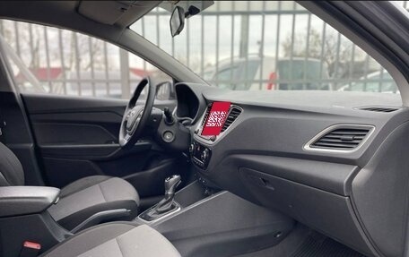 Hyundai Solaris II рестайлинг, 2017 год, 1 425 000 рублей, 17 фотография