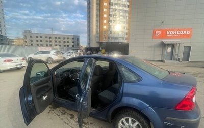Ford Focus II рестайлинг, 2007 год, 440 000 рублей, 1 фотография