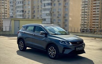 Geely Coolray I, 2022 год, 1 220 000 рублей, 1 фотография