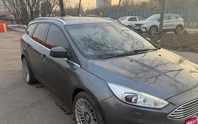 Ford Focus III, 2019 год, 1 500 000 рублей, 1 фотография