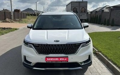 KIA Carnival, 2020 год, 1 фотография