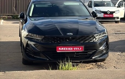 KIA K5, 2020 год, 2 450 000 рублей, 1 фотография