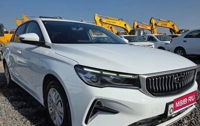 Geely Emgrand, 2024 год, 1 590 400 рублей, 1 фотография