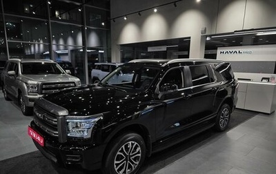 Haval H5, 2026 год, 4 199 000 рублей, 1 фотография