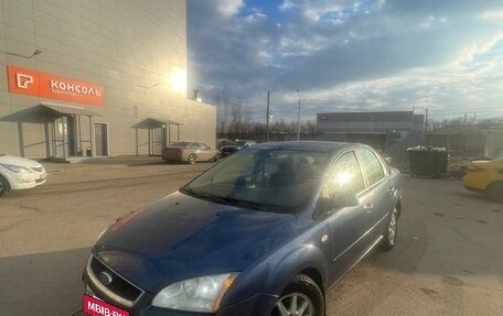 Ford Focus II рестайлинг, 2007 год, 440 000 рублей, 12 фотография