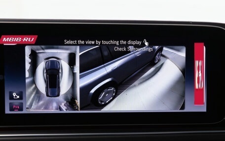 Mercedes-Benz Maybach GLS I, 2024 год, 23 893 790 рублей, 19 фотография