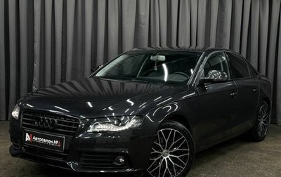 Audi A4, 2008 год, 989 999 рублей, 1 фотография