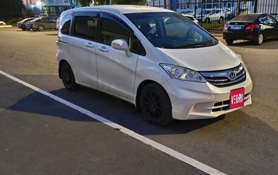 Honda Freed I, 2012 год, 1 850 000 рублей, 1 фотография