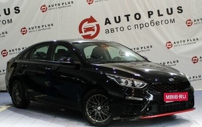 KIA Cerato IV, 2019 год, 1 899 000 рублей, 1 фотография