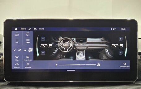 Haval Jolion, 2023 год, 1 850 000 рублей, 15 фотография