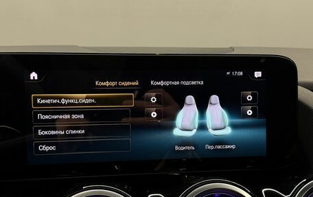 Mercedes-Benz GLA AMG, 2021 год, 6 494 000 рублей, 30 фотография