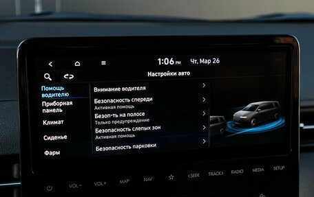 Hyundai Staria, 2021 год, 5 600 000 рублей, 36 фотография