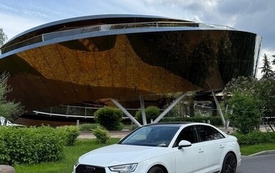 Audi A4, 2018 год, 2 800 000 рублей, 1 фотография