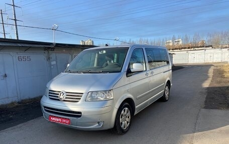 Volkswagen Multivan T5, 2005 год, 950 000 рублей, 1 фотография