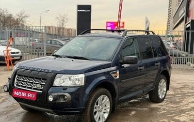 Land Rover Freelander II рестайлинг 2, 2008 год, 875 000 рублей, 1 фотография