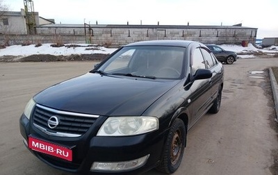 Nissan Almera Classic, 2007 год, 440 000 рублей, 1 фотография