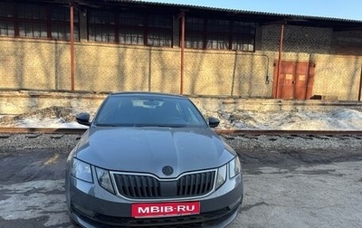 Skoda Octavia, 2020 год, 1 690 000 рублей, 1 фотография