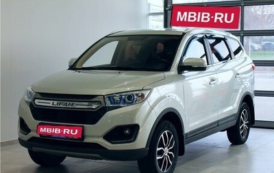 Lifan Myway, 2018 год, 1 249 000 рублей, 1 фотография