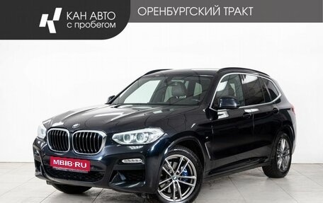 BMW X3, 2019 год, 3 520 000 рублей, 1 фотография
