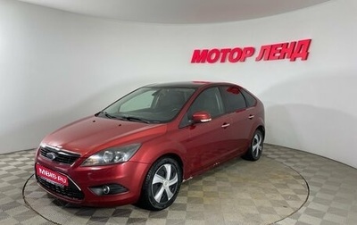 Ford Focus II рестайлинг, 2009 год, 489 000 рублей, 1 фотография