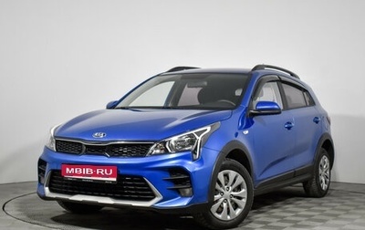 KIA Rio IV, 2021 год, 1 749 000 рублей, 1 фотография