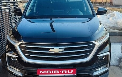 Chevrolet Captiva, 2022 год, 2 100 000 рублей, 1 фотография