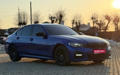 BMW 3 серия, 2020 год, 3 050 000 рублей, 1 фотография