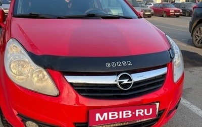 Opel Corsa D, 2008 год, 400 000 рублей, 1 фотография