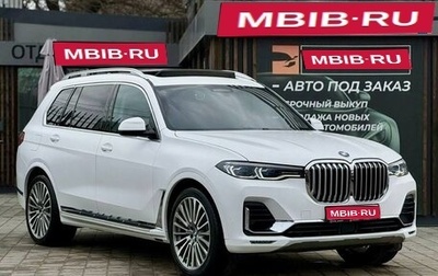 BMW X7, 2020 год, 8 000 000 рублей, 1 фотография