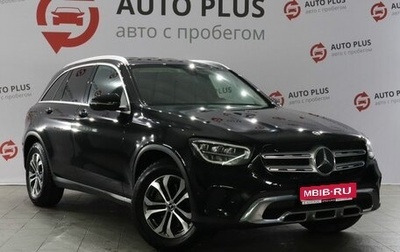 Mercedes-Benz GLC, 2022 год, 4 899 000 рублей, 1 фотография