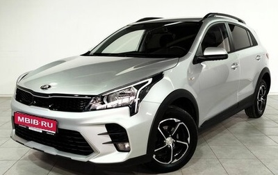 KIA Rio IV, 2020 год, 2 000 000 рублей, 1 фотография