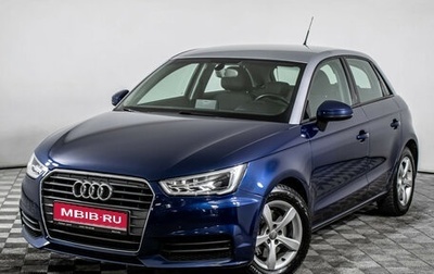 Audi A1, 2015 год, 1 340 000 рублей, 1 фотография