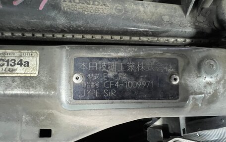 Honda Accord VII рестайлинг, 1997 год, 475 000 рублей, 14 фотография