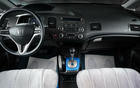 Honda Civic VIII, 2007 год, 869 000 рублей, 13 фотография