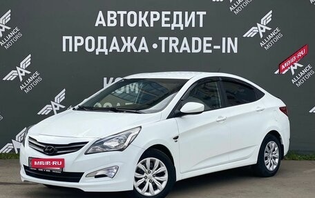 Hyundai Solaris II рестайлинг, 2016 год, 975 000 рублей, 3 фотография