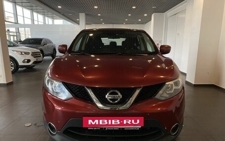 Nissan Qashqai, 2015 год, 1 500 000 рублей, 8 фотография