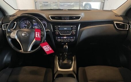 Nissan Qashqai, 2015 год, 1 500 000 рублей, 23 фотография