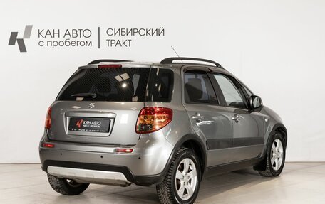 Suzuki SX4 II рестайлинг, 2014 год, 885 600 рублей, 3 фотография