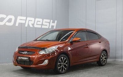 Hyundai Solaris II рестайлинг, 2011 год, 860 000 рублей, 1 фотография