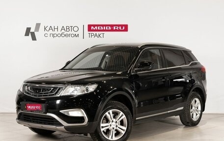 Geely Atlas I, 2019 год, 1 418 000 рублей, 1 фотография