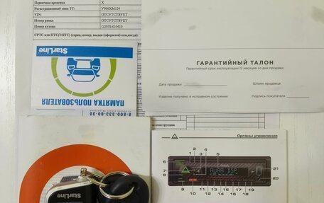 Daihatsu Charade IV, 1995 год, 255 000 рублей, 25 фотография