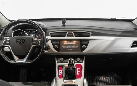 Geely Atlas I, 2019 год, 1 418 000 рублей, 6 фотография