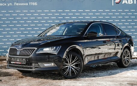 Skoda Superb III рестайлинг, 2018 год, 1 800 000 рублей, 1 фотография