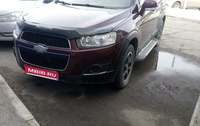 Chevrolet Captiva I, 2012 год, 885 000 рублей, 1 фотография