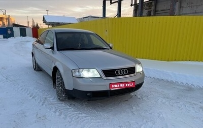 Audi A6, 1997 год, 390 000 рублей, 1 фотография