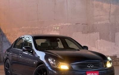 Infiniti G, 2008 год, 990 000 рублей, 1 фотография