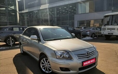 Toyota Avensis III рестайлинг, 2006 год, 725 000 рублей, 1 фотография